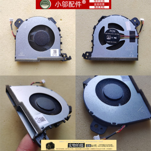 小邬配件联想L340-15API IWL/17IWL/17API风扇V340-17 V140-15IWL
