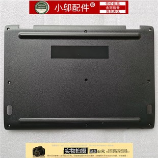 适用于Lenovo联想Chromebook 100E 2代 D壳后盖 外壳 5CB0T70809