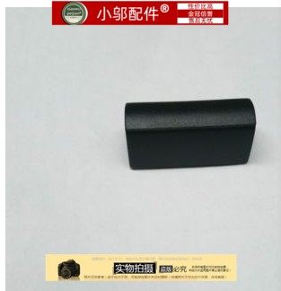 L3490小邬配件P89G屏轴盖轴盖
