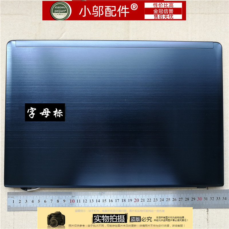 470R4E三星笔记本深蓝色金属壳