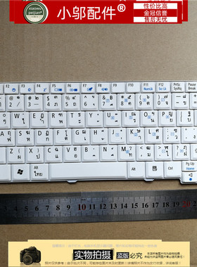 小邬配件ACER宏基ONE ZG5 ZG8  KAV10 KAV60 D250 A150 D150 键盘