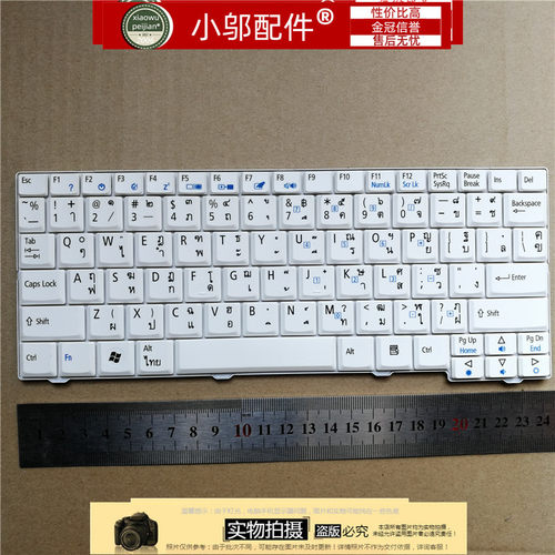 小邬配件ACER宏基ONE ZG5 ZG8  KAV10 KAV60 D250 A150 D150 键盘