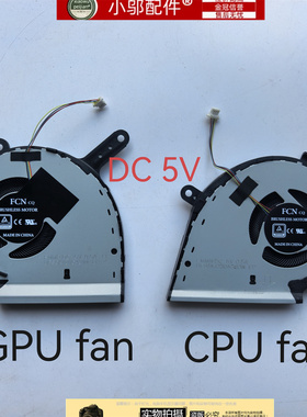 适用华硕ASUS 枪神3 魔霸3 ROG Strix G531 G/GT/GU/GD/GW 风扇