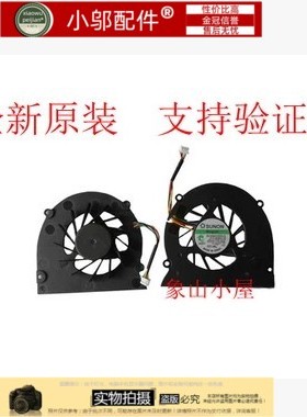 全新适用 戴尔 DELL Inspiron 1318 笔记本 CPU 散热风扇