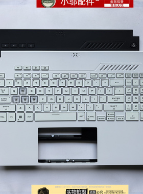 适用ASUS华硕天选3/4 FX507Z FX517 FA507R Air2022 FA517键盘C壳