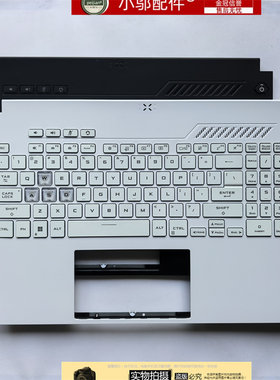小邬配件FX507ZFA517键盘C壳