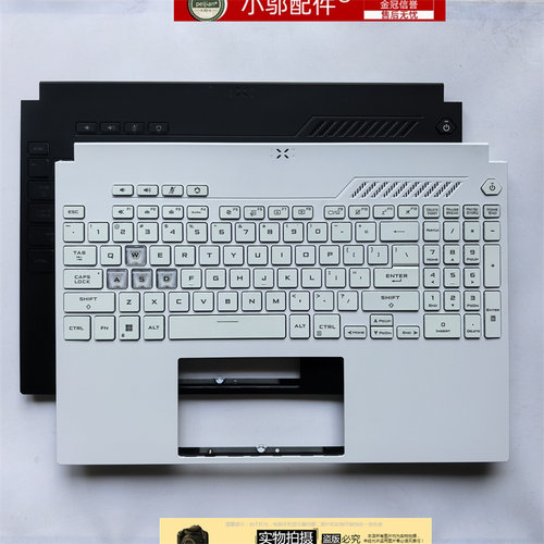 小邬配件FX507ZFA517键盘C壳