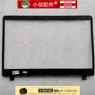适用宏基 Acer 15.6寸 B壳4600FZ020021 441.0FZ01 屏框 屏幕边框