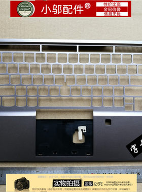 适用联想ThinkPad New S3锋芒0VCD 00CD 0LCD 0CCD 0HCD 0DCD C壳
