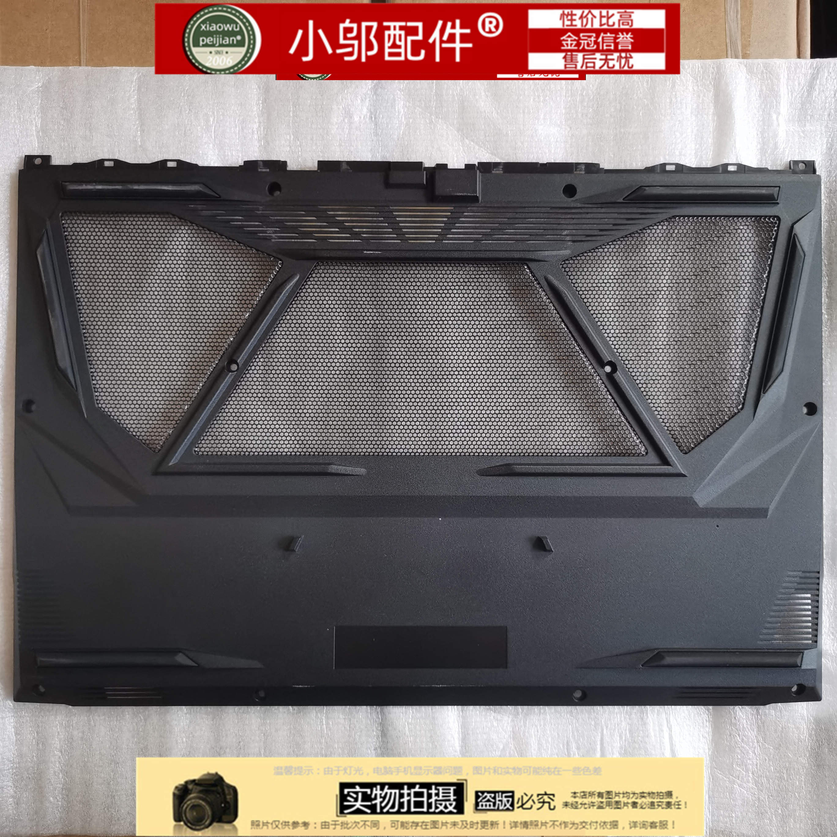 适用机械师MACHENIKE F117-X战空 F117-XR XR27-X外壳 D壳 出风口图片