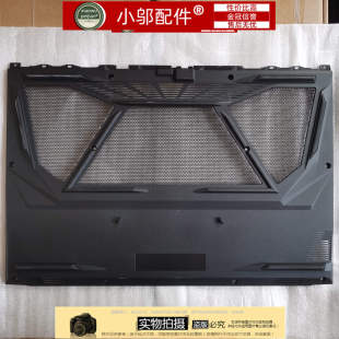 适用机械师MACHENIKE F117-X战空 F117-XR XR27-X 15.6寸外壳 D壳