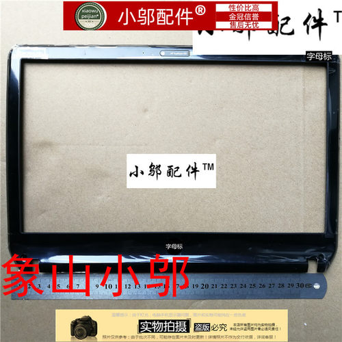 小邬配件屏幕外壳B壳P102