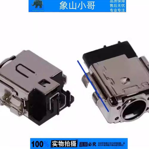小邬配件华硕VX60G PX574F P2451F UX4000F UX481FA电源接口DC头