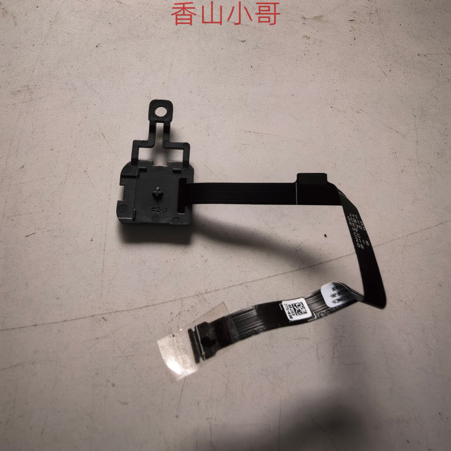 小邬配件Dell戴尔灵越5510 5515 P106F触控板wifi天线开关板喇叭