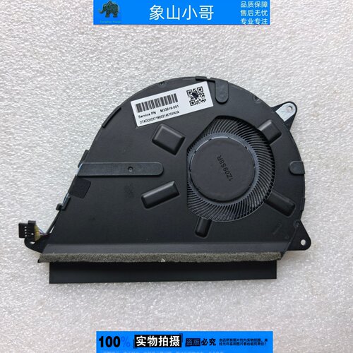 适用HP惠普Chromebook14a-na TPN-Q234 13-BB Q243风扇M23599-001