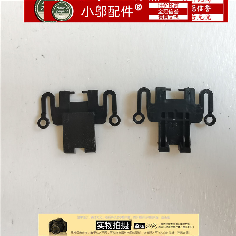 全新E15Gen2D壳联想网线盖