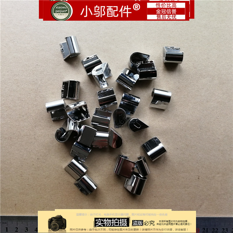 R830小邬配件盖屏轴R732