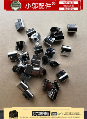 东芝 R700 R730 R830 R835 R930 R731 R732 屏轴盖 小耳朵 轴盖