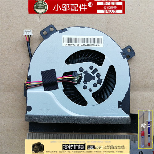 Z400P500小邬配件风扇