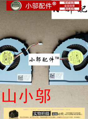 DELL/戴尔 游匣 15PR-2648B 4848B 3848B 2748 笔记本风扇 散热