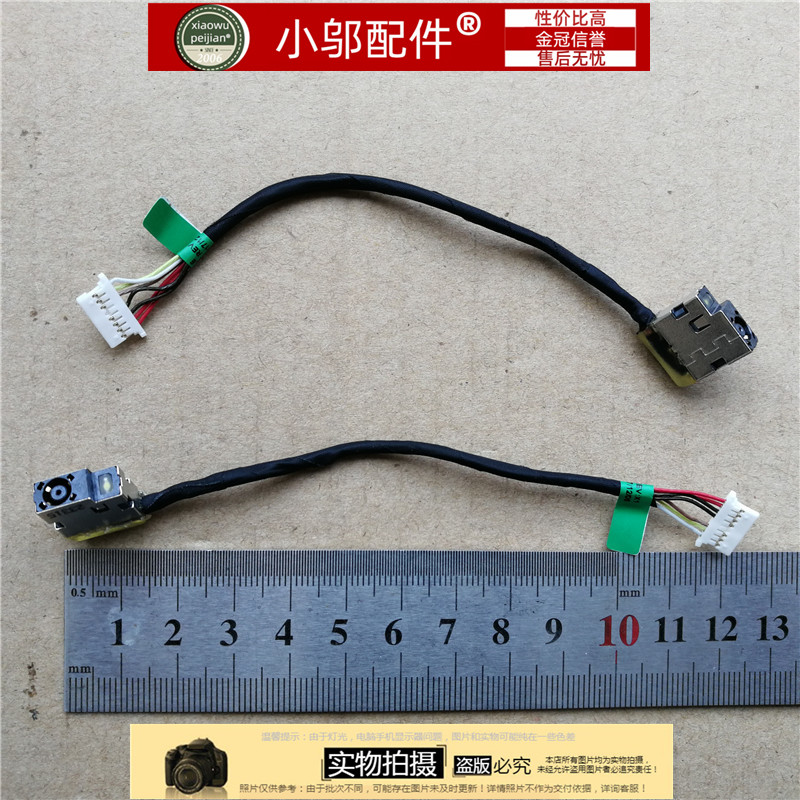 14-AC小邬配件电源接口充电口