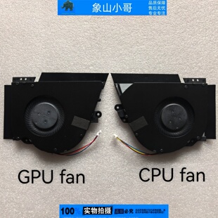 小邬配件适用ASUS华硕ROG S冰刃4 plus GX701 GX701L/LX/LWS风扇