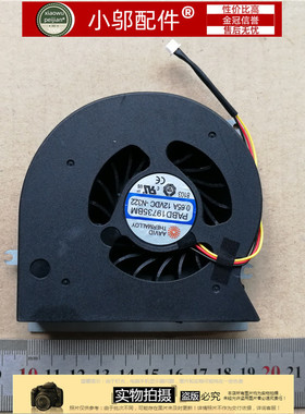 微星MSI GT72 GT72S GT72VR N292 N265 N392 N393 风扇  全新现货