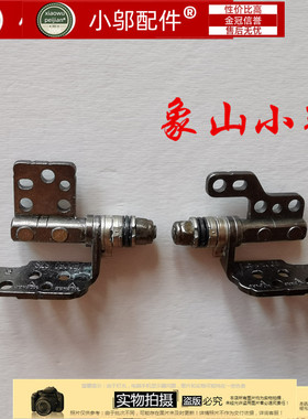 Dell戴尔Latitude E5500/01/10 Precision M3540/41屏轴M3550/51