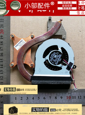 适用 三星 NP300V3A NP305V3A NP355V3A 风扇 导热管 模组 散热器