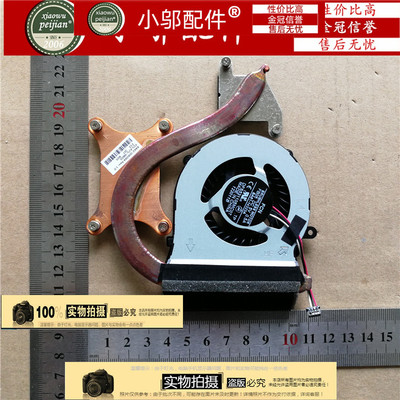 小邬配件300V3A风扇铜管