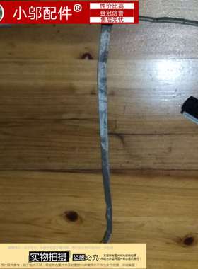 适用 三星 NP300 550p5c 300E NP300E4A 300E5A 屏线 BA39-01134