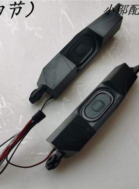 适用 机械师F117-F1C F1K F6K F2U F3K笔记本喇叭 扬声器 音响