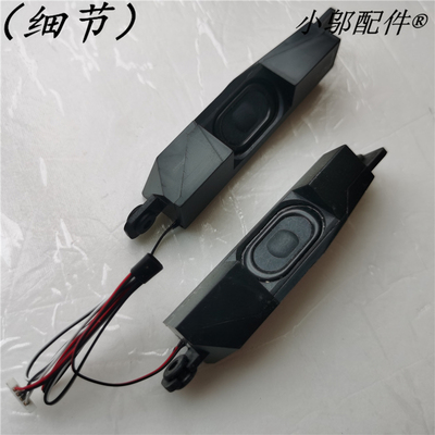 适用 机械师F117-F1C F1K F6K F2U F3K笔记本喇叭 扬声器 音响