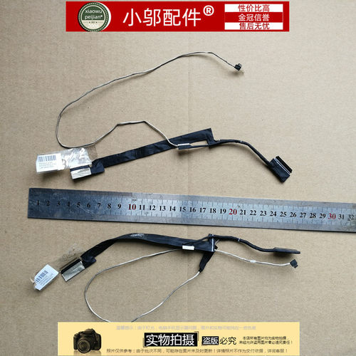 适用 惠普 HP X360 幽灵 13T-4100 屏线  DD0Y0DLC110 C100 C101
