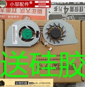 小邬配件适用东芝 toshiba T130 T131 T132 T135 笔记本CPU风扇