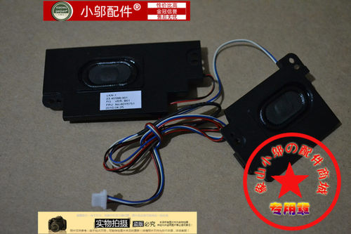 适用于联想 IBM T510 T510I W510 T520 T520I W520 w530 喇叭