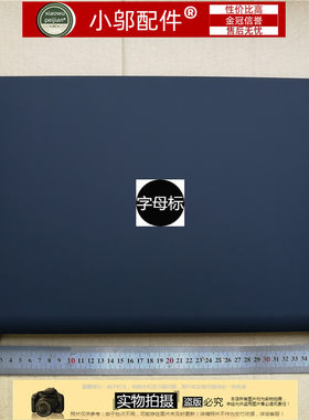 DELL戴尔Ins15PR-2648B 4848B 3848B  15PR-6748B外壳A壳B C壳D壳