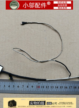 适用于 三星 Series 9 NP900X3A 900X NP900 屏线 BA39-01015A