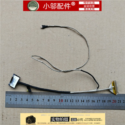 屏线NP900X3A小邬配件