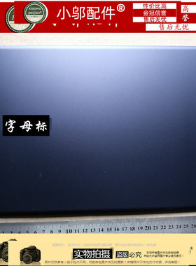 适用 三星 Samsung NP930X2K 930X2K A壳 上盖 外壳