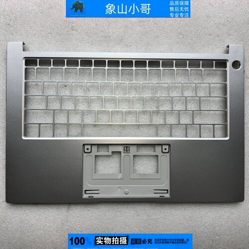 适用华为擎云G540-078 019 055 S540-019 S520 YTFZ-5651S外壳C壳