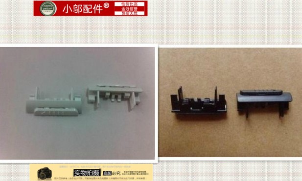 N140小邬配件屏线N148开关键