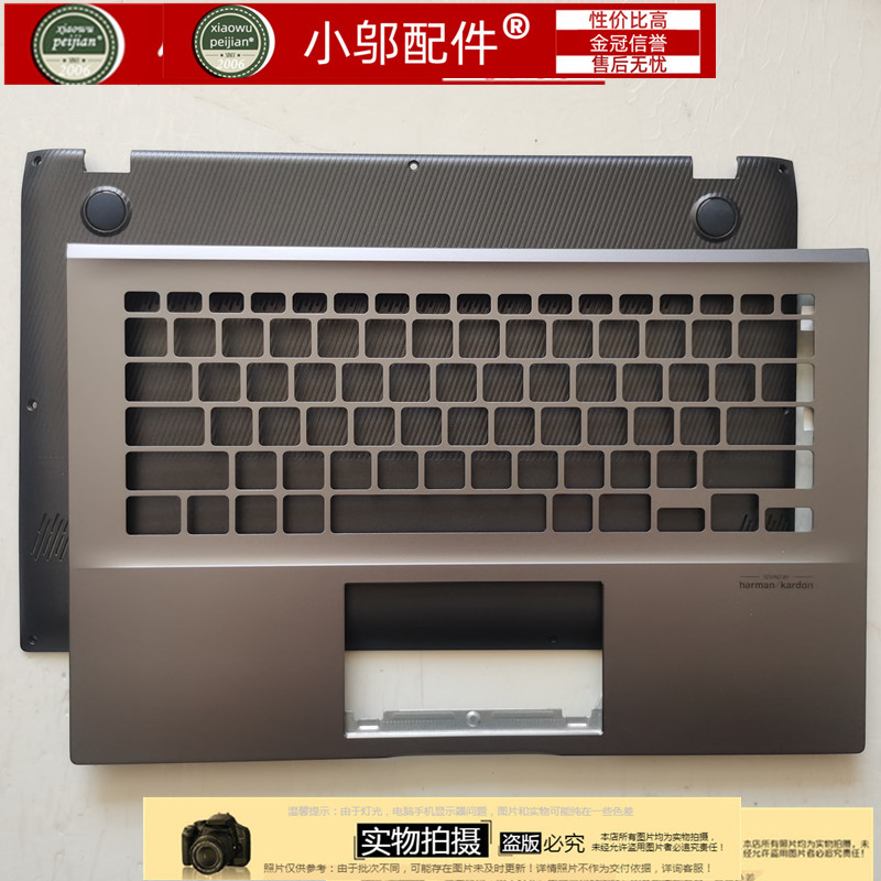 小邬配件适用ASUS华硕 S431F S4500FL S4500F 外壳 A壳 C壳 D壳