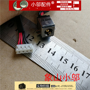 N82JC主板电源接口线 华硕Asus 电源头 N82JV UL80J U43F U43