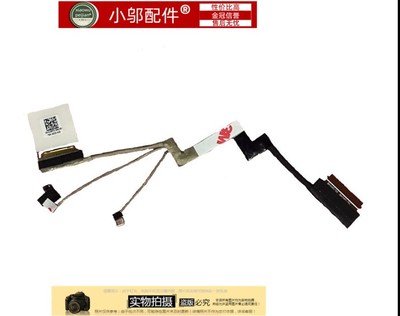 7472笔记本屏线小邬配件