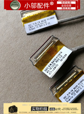 适用三星300E5K 300E5L 300E5M 3500EM 3500EL 屏线 BA39-01397A