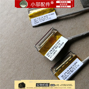 3500EM 300E5M 300E5L 01397A 屏線 BA39 3500EL 適用三星300E5K