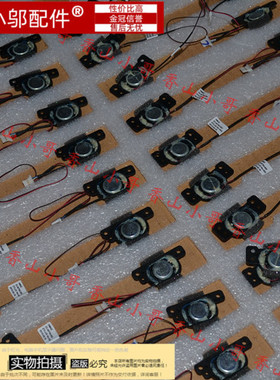 全新 宏基 ACER MS2305 喇叭 eMachines易美逊 D640 扬声器喇叭