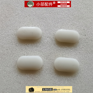 270E5E 適用三星300E5E 300E5V 275E5E 腳墊防滑墊 270E5V底殼D殼