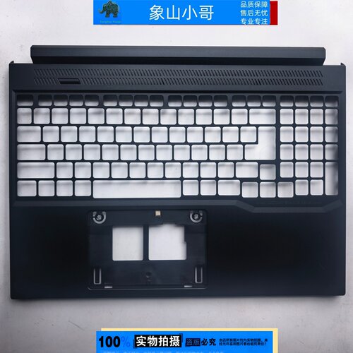 小邬配件 适用 宏碁ACER Nitro V 15 AI ANV15-42 外壳 C壳 掌托
